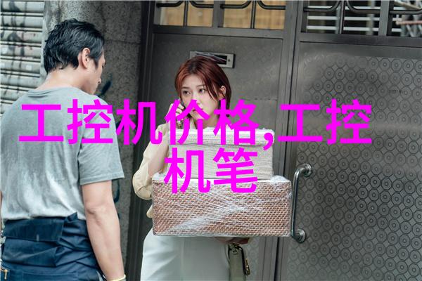 智能化管理未来趋势现代厂房除尘设备的发展方向