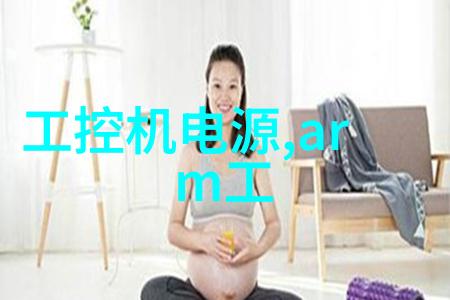 清洁废水新技术洗涤废水处理设备的创新应用