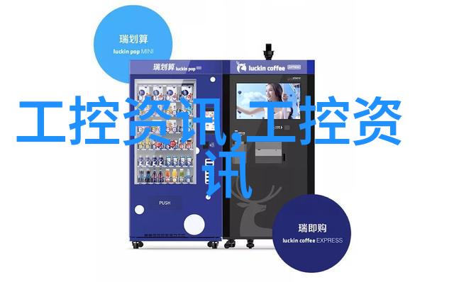 浓缩蒸发设备的工作原理与应用