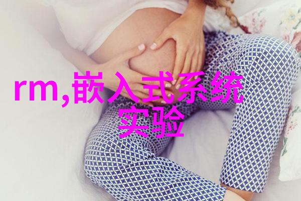 喷雾干燥技术的进步与应用实例