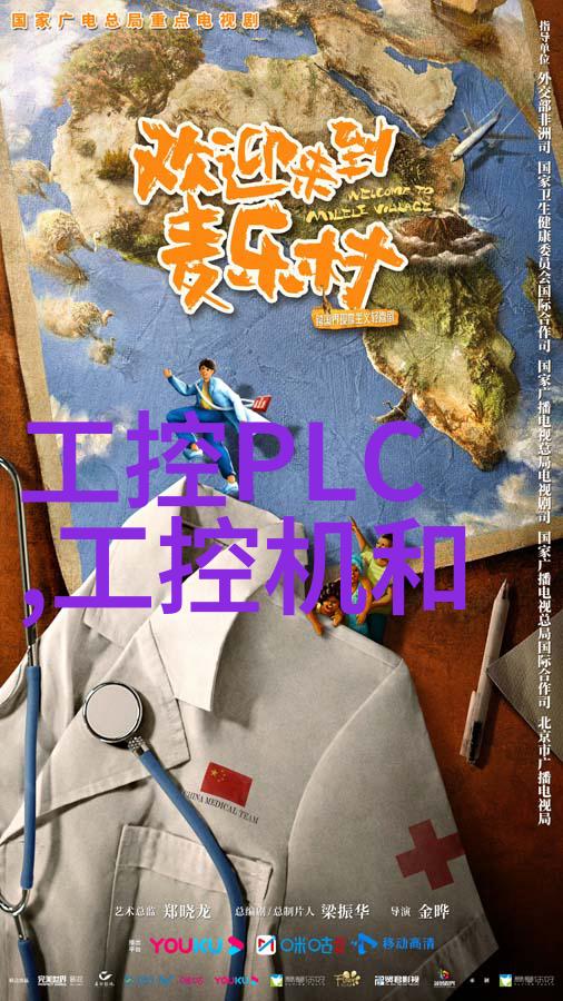 不锈钢梦境背后的秘密