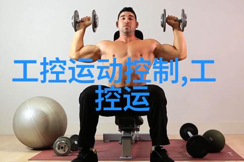 家用水质评估指南如何判断和改善家庭饮用水的质量