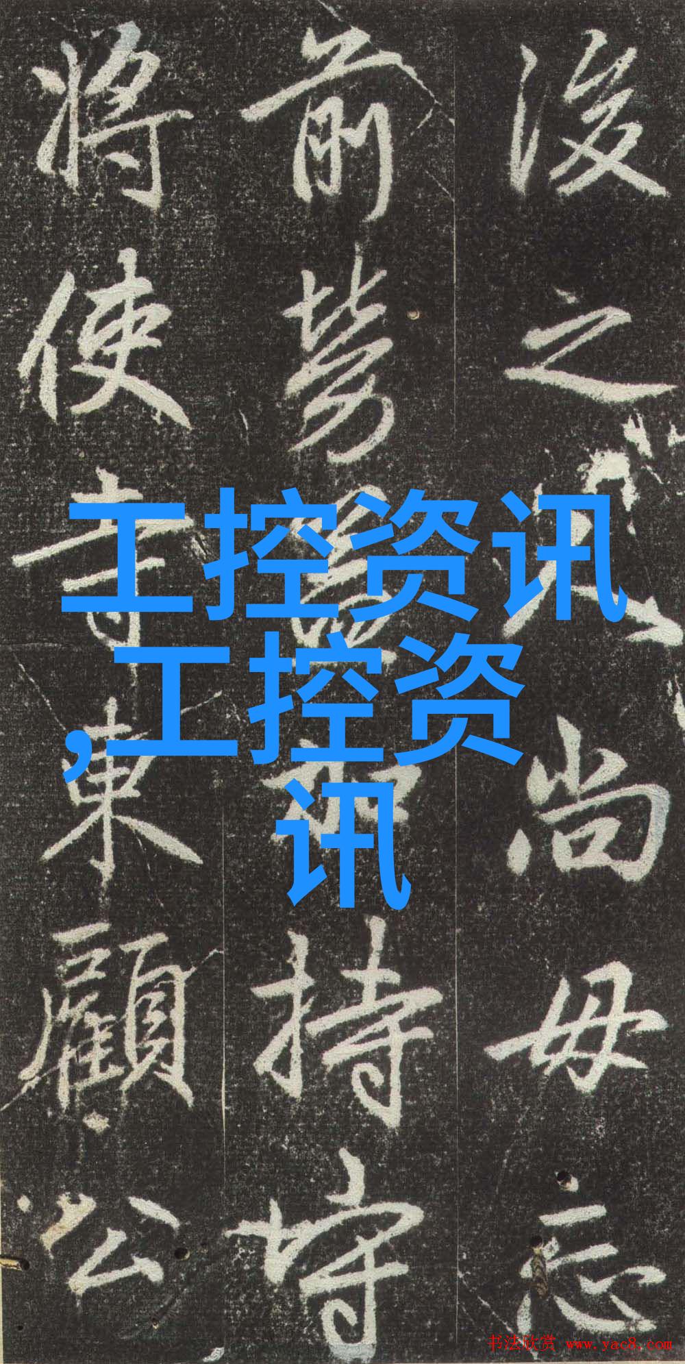 水利水电工程职业技术学院-学渴望技精湛探索水利水电工程职业技术学院的教育特色与实践路径
