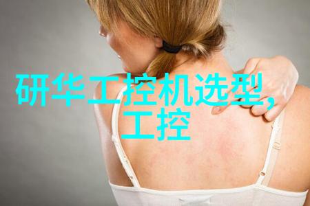 环境保护与健康第一探索合理的tds范围及其影响