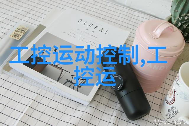 医生禁忌揭秘梁医生不可以h背后的医学道德与伦理