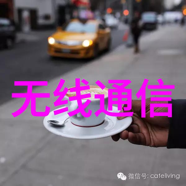 管道连接的新篇章最新价格表揭秘