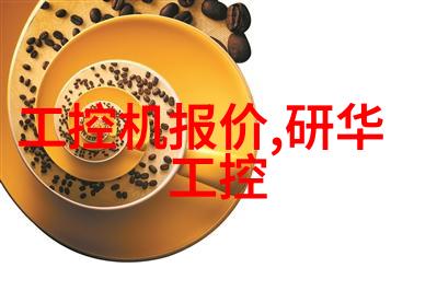 热传导原理热量的自然传递过程