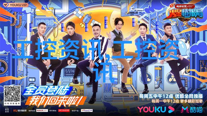 嵌入式培训引擎凌华科技2006年营收火爆增长32达6100万美元新高