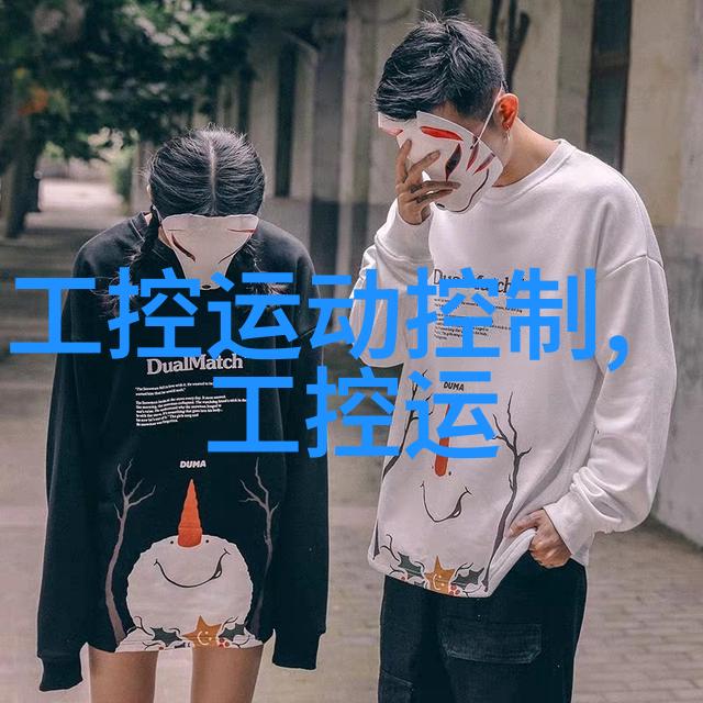 室内外装修必备知识如何正确选购室内外使用的铝塑复合ALPLAST软质排水管