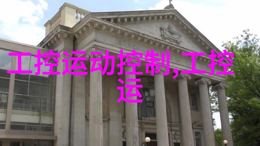 新一代塑料制品在家用供暖系统中的应用研究