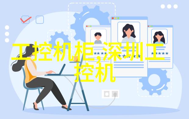 传统机械式与现代智能化輸送設備相比有哪些优势和劣势