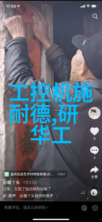 安全高效的建筑临时支撑系统探索扣件式脚手架的运用与优势