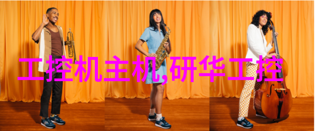 市场监管风暴揭秘他们最怕的五大挑战