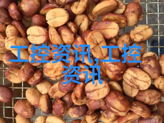 大型微通道反应器在高效化化学生产中的应用研究与展望