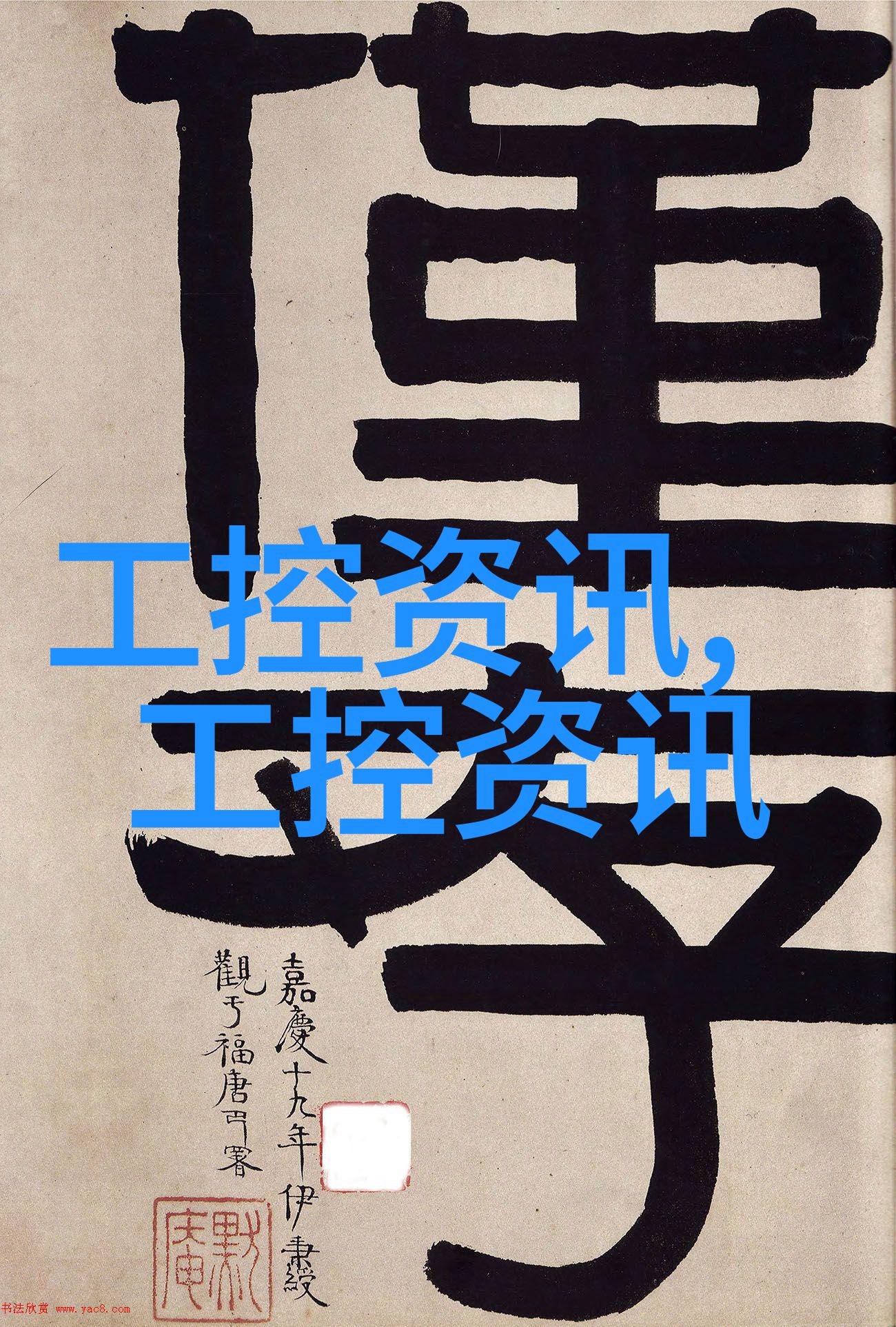 无锡之光不锈钢丝网填料的奇迹
