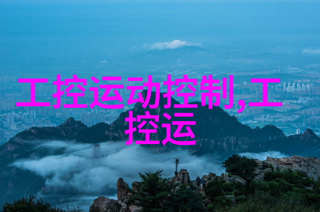 创新材料需求下新技术如何改进丝网孔隙率控制