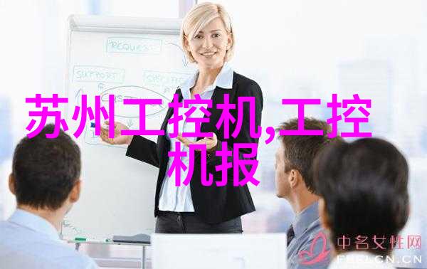 绿色建筑中的特殊管道设计要求及其对大小型材的影响