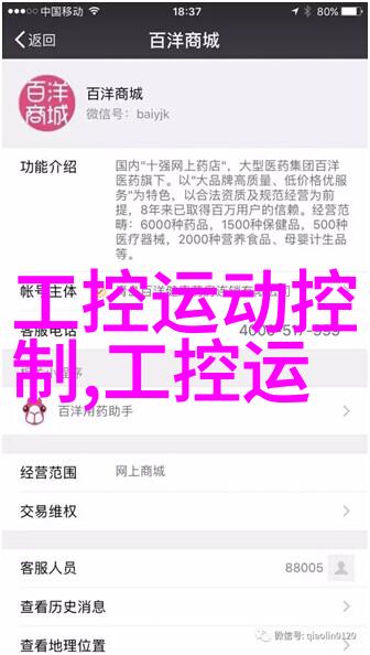 化学实验室常用玻璃仪器列表