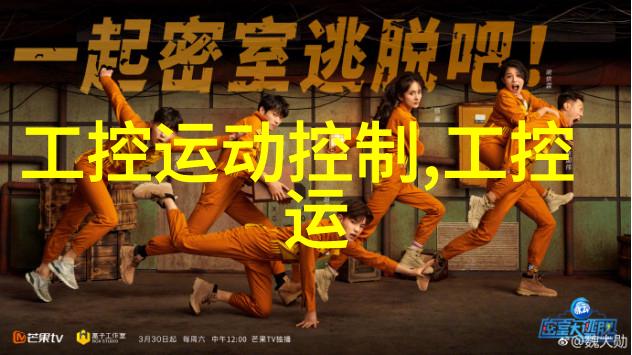 科学的助推器新型促进剂如何改变我们的生活