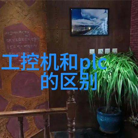 传动带在现代机械系统中的应用与发展趋势