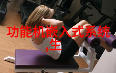 离心机之旅宇航员如何准备进入真实太空环境
