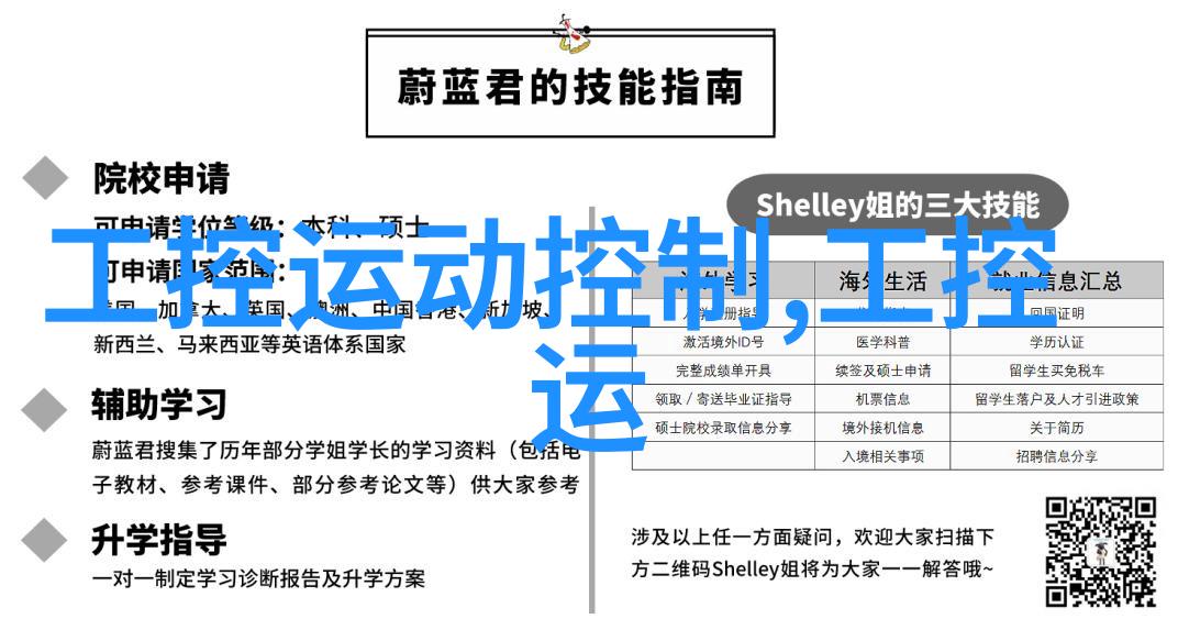 清洁源蓝色星辰净水工厂的守护者