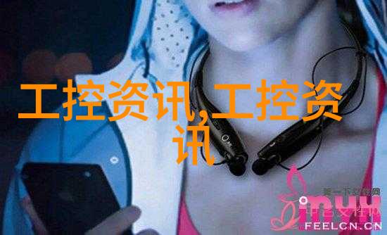 都市边缘的秘密花园探寻屌丝福利社背后的故事