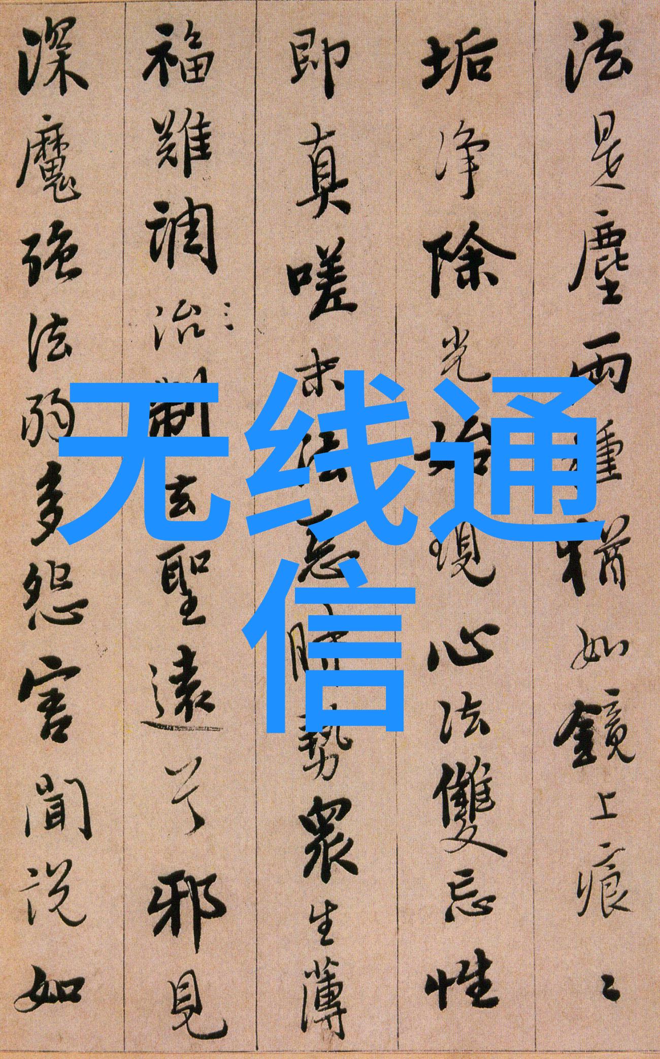 爸爸的大东西又长又黑如何应对