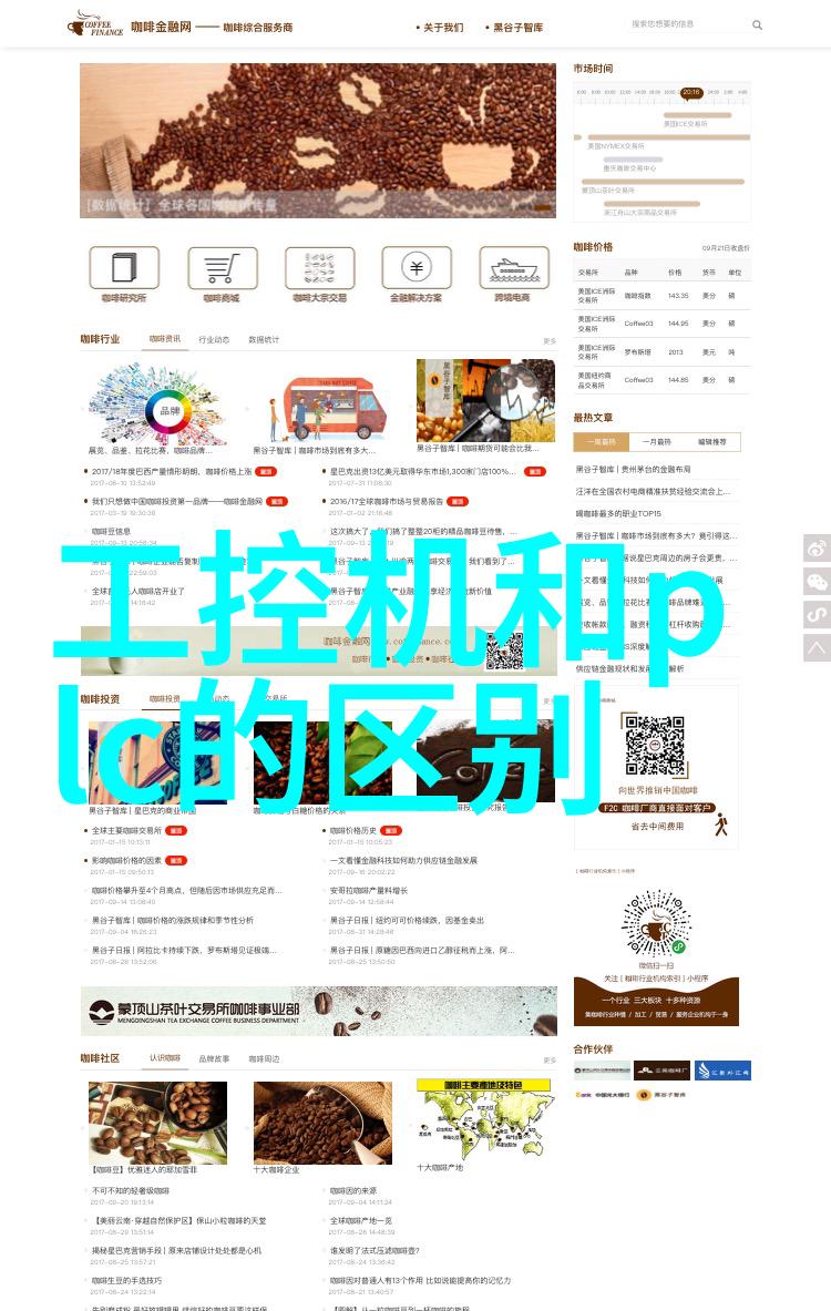 贵州实验室设备新风尚智能化与创新融合的未来科技探索