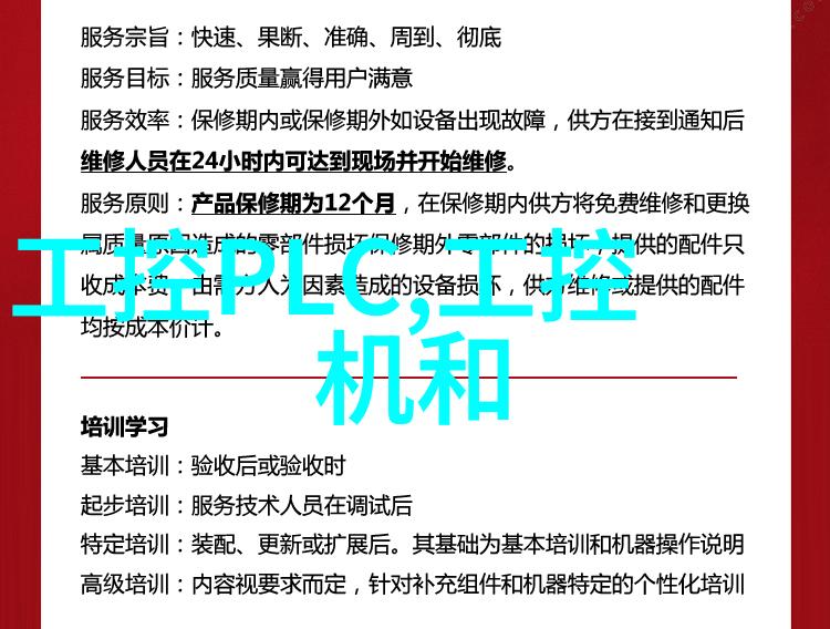 绿色环保材料在今朝装饰中的应用与实践