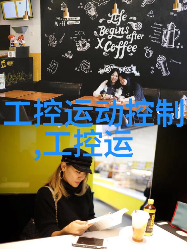 技术革新与环境保护并行自动化设备回收体系探索