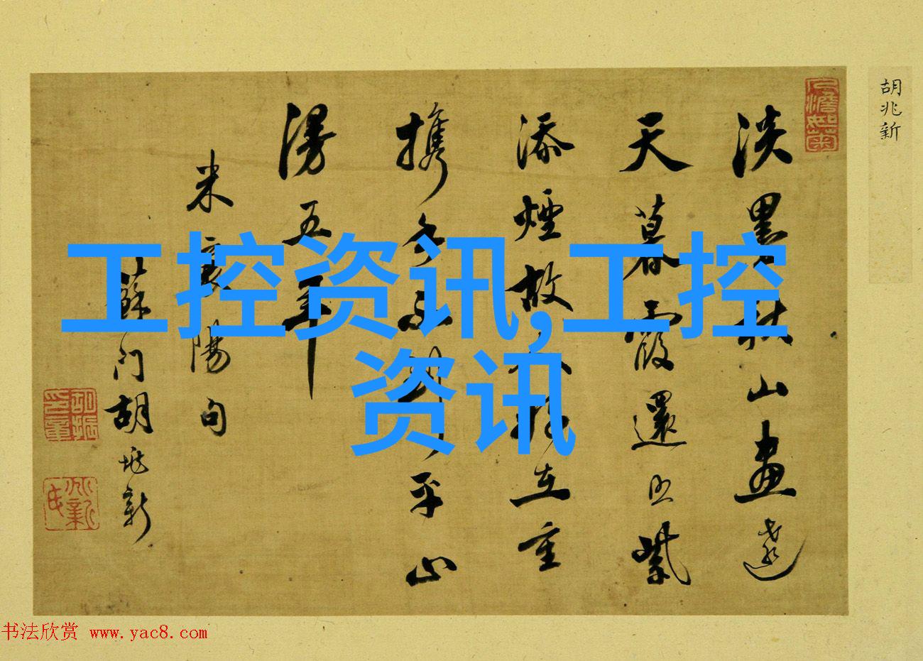 逃离皇宫渣了暴君后我如何踏上新生路