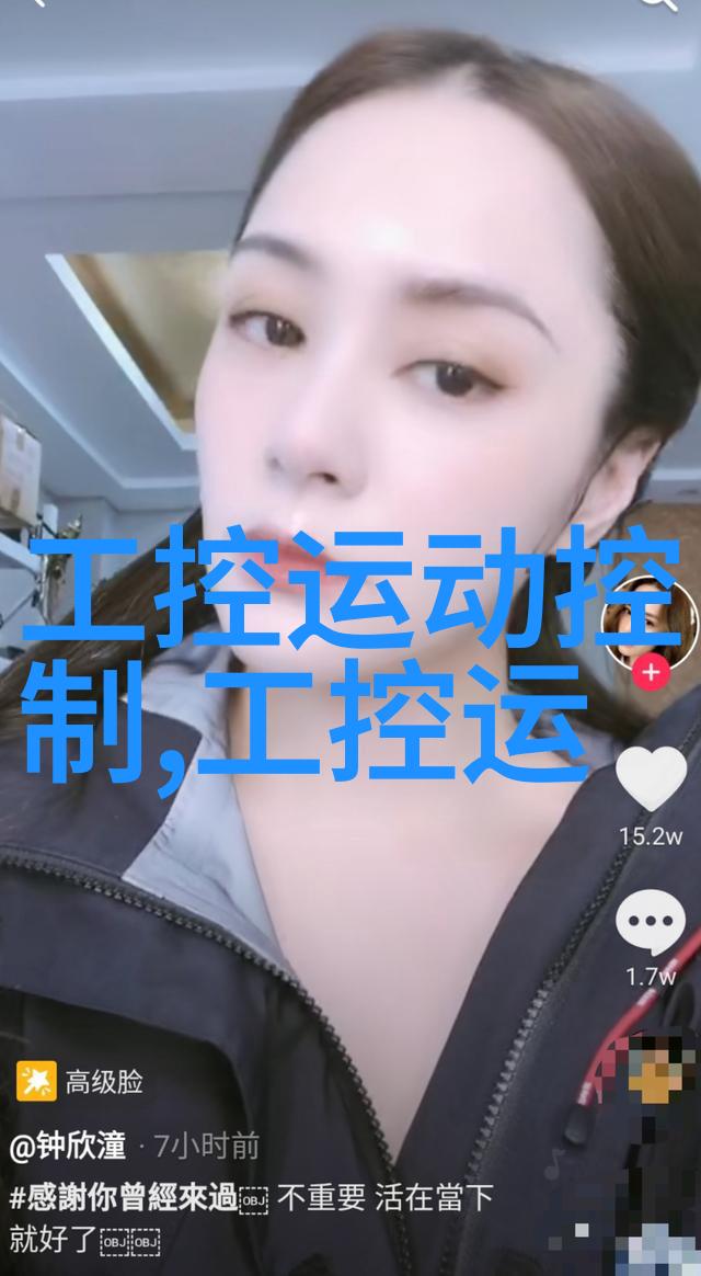 闪耀的不锈钢静默的化学反应
