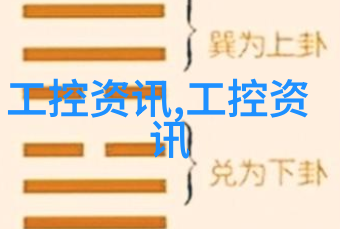 室外水电安装施工方案详解安全环保与高效的能源解决方案