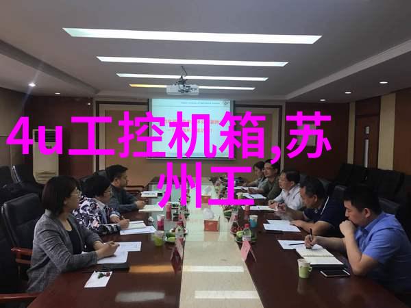 建筑设计规范-遵循规则的艺术深入探究建筑设计规范的重要性