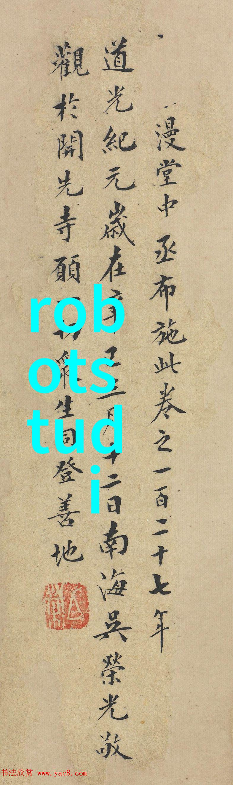 地基改良技术在复杂地质条件下的应用研究