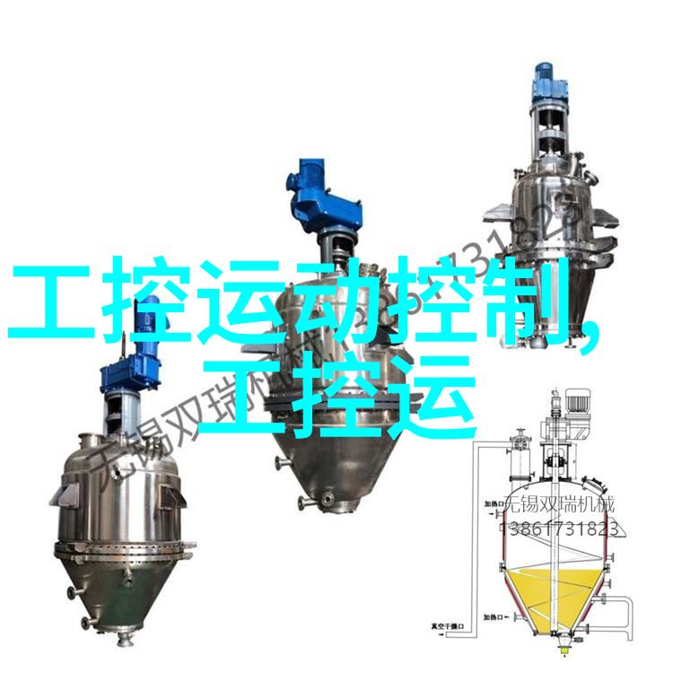 塑料梦工厂揭秘PVC配方的奇妙世界