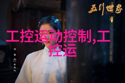 水分测定仪精确解析液体的秘密