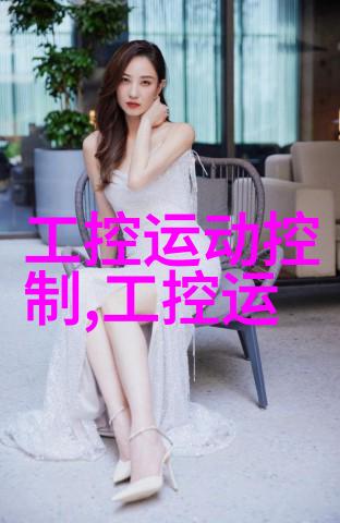 化工环境净化设备清新工厂绿色生产的关键技术与解决方案
