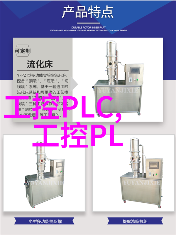 建筑防腐工程我是如何让这栋楼房的外墙活力四射的
