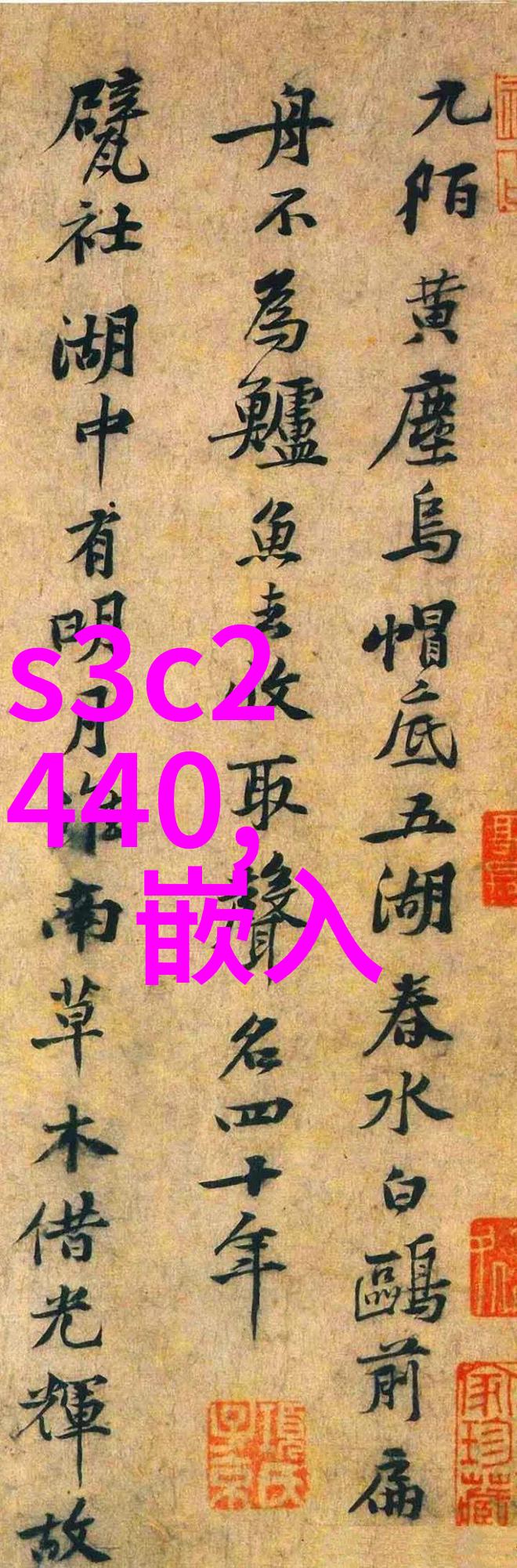 无锡不锈钢板材批发厂家品质与效率并重的选择