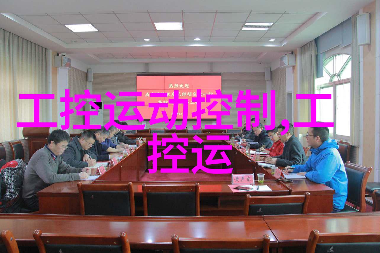 小户型装修设计我是如何在60平方米里打造出梦想家居的