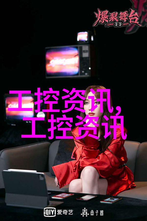 环境友好型无尘室内安装方案及注意事项