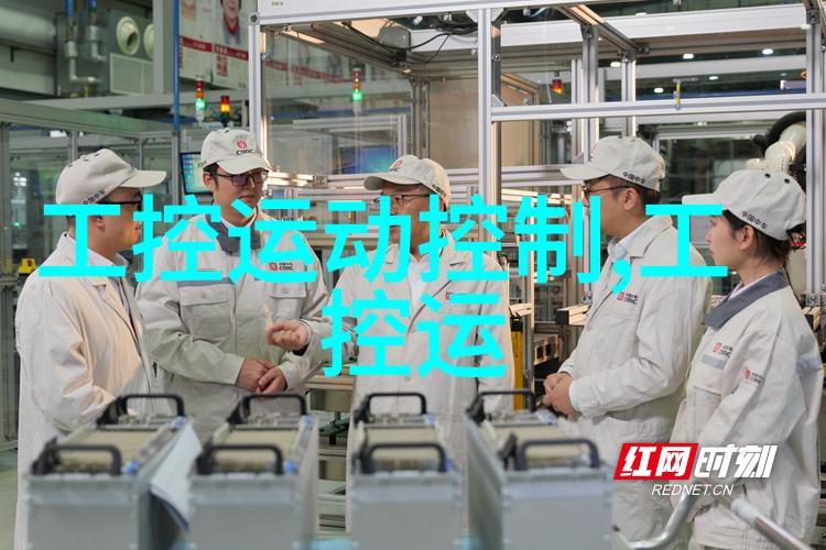 固定床反应器设计优化流体动力学与催化剂固定技术的结合