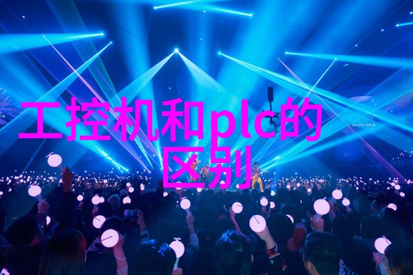 化工药剂的温暖传递探索现代医疗新技术