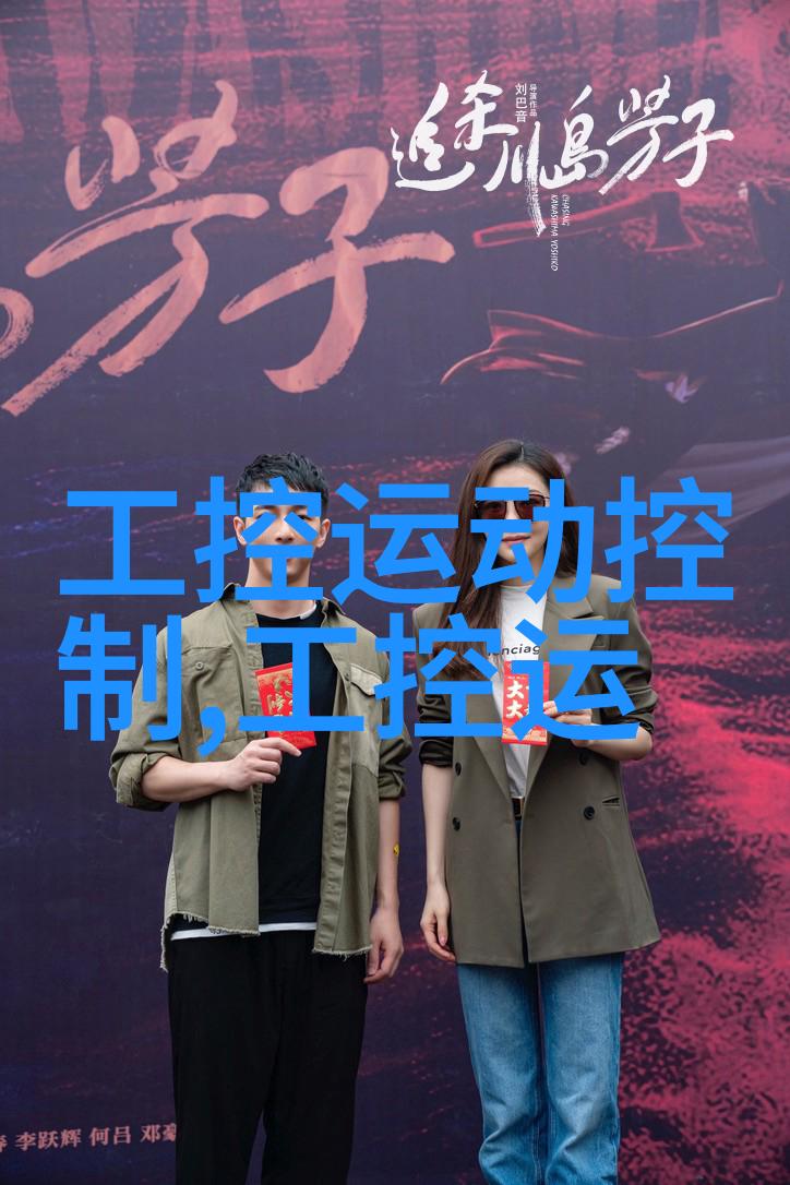哈希水质检测仪器揭秘那些隐形的水怪