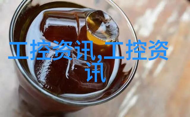 固定床反应器幕后黑手的秘密