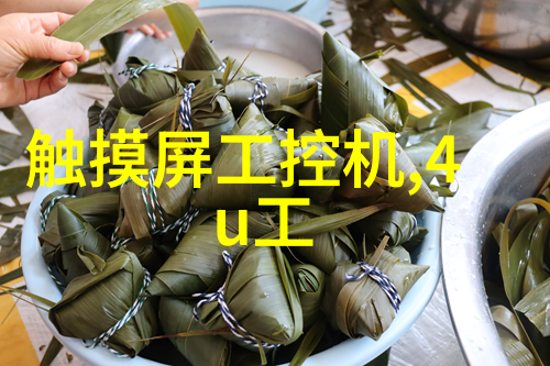 高效粉碎机设备的应用与优化