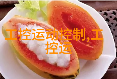 建筑材料-彩钢板的美丽魅力颜色与耐用性的完美结合
