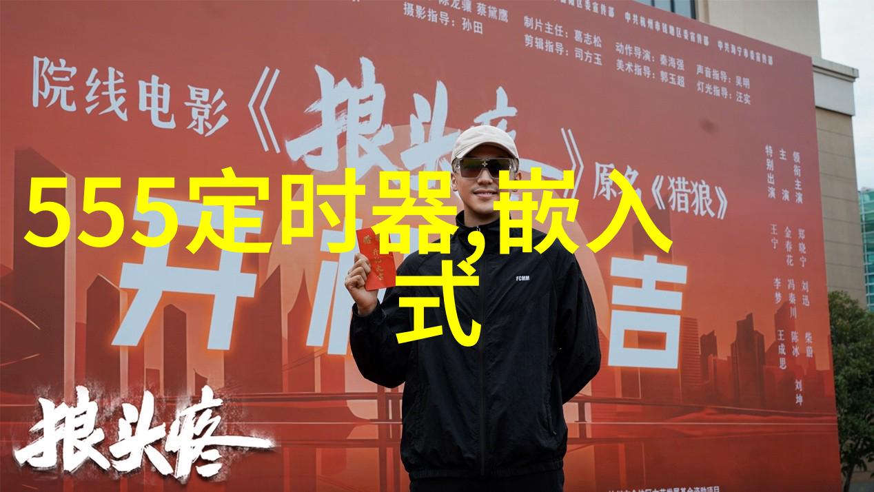 天津智能交通信息网智慧引领城市交通新篇章